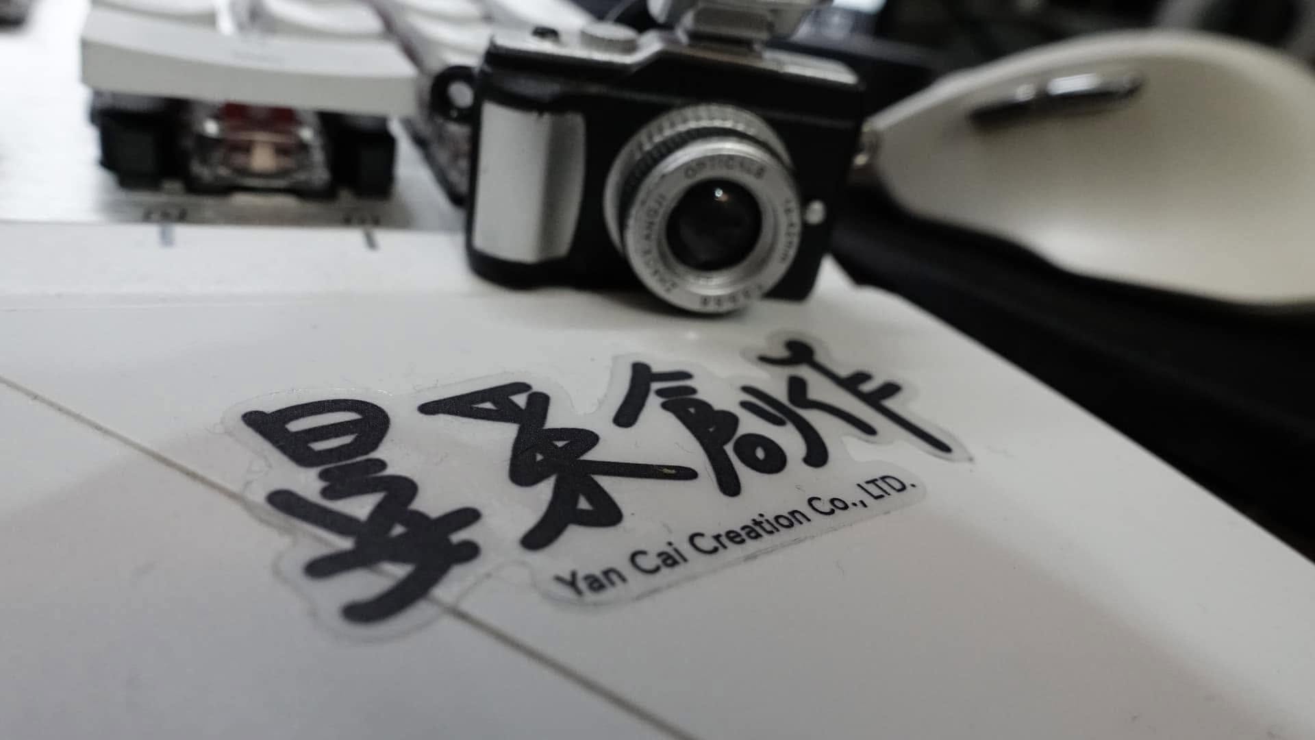 晏采創作標誌與攝影器材